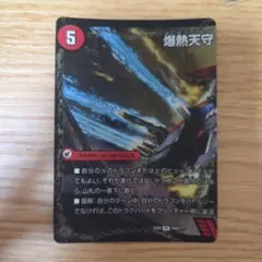 Item thumbnail for item a1b5f962-7687-42a1-b1ca-5b5c876b36c8