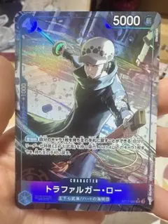 ワンピースカード トラファルガー・ロー SR パラレル