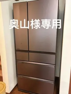 奥山様専用】三菱電機 冷蔵庫 MR-WXD70J-XT - メルカリ