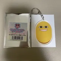 マエスケ　芋　ランダムアクリルキーホルダー