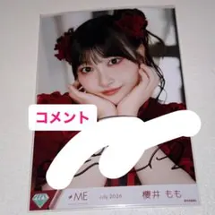 ≠ME櫻井もも 直筆 春の恋人 イラコメあり ノイミー | Mercari