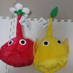 ピクミンなりきり帽子　2個セット（黄、赤）