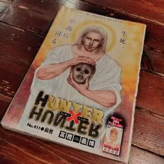 週刊少年ジャンプ HUNTER×HUNTER 切り抜き　まとめ売り HUNTER×HUNTER 大量切り抜きまとめ売り 冨樫義博 週刊少年ジャンプ