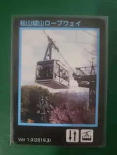 渡辺裕司木版 松山城 手書きサイン付 シリアルナンバー12/40 額付 2025年