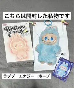 ラブブ　エナジー　ホープ　POPMART HOPE