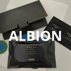 ALBION サンプル エクシアリフトエマルジョンNA211&メイクアップベース