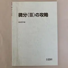 PARU様 リクエスト 2点 まとめ商品