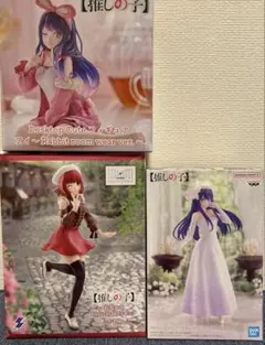 推しの子　星野アイ　フィギュア