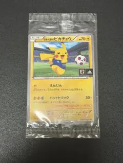 【未開封】日本代表のピカチュウ プロモ 050/XY-P