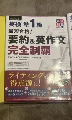 専用ページ　1100