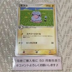 ピオキ様 リクエスト 5点 まとめ商品