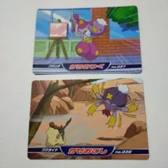ポケモントップ ダイヤモンド＆パール「フワンテ」＆「フワライド」
