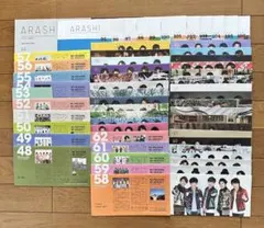 ARASHI 会報 NO.48-106 59冊セット