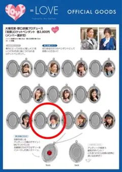 2026年最新】祝祭 野口衣織の人気アイテム - メルカリ