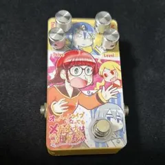 PPDS coalowl 押せ！引け！ reprint edition - メルカリ