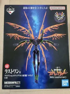 一番くじ エヴァンゲリオン ラストワン 30th Anniversary