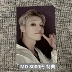 最安◇ATEEZ 日本限定 グッズ特典 トレカ ウヨン