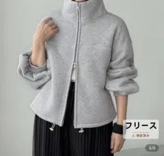 フリースパーカー グレー ダブルジッパー アウター