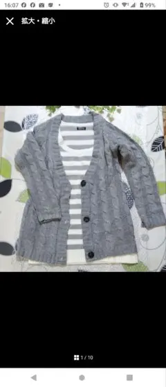 ニット半袖トップス(未使用)+ニットカーディガン(未使用)/セット売り