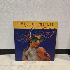 YELLOW MAGIC ORCHESTRA ファーストアルバム