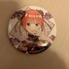 五等分の花嫁 中野二乃 缶バッジ