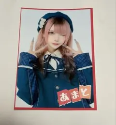 2025年最新】あまとくん チェキの人気アイテム - メルカリ