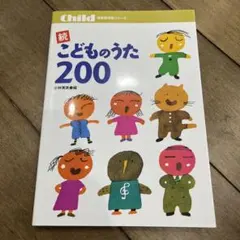 Item thumbnail for item 61969474-7835-491e-b109-ba99392c3878