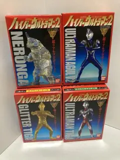 ハイパーウルトラマン2 フィギュアセット