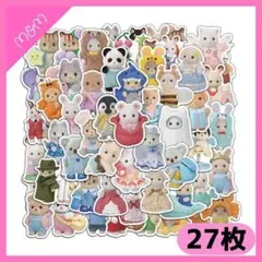 ❤️24時間以内発送❤️シルバニア シール ステッカー 27枚 | 369