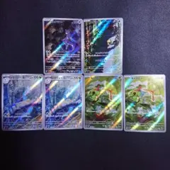 ポケカ 151 ミュウツー コダック ハクリュー キャタピー ar セット