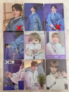 BTS ジミントレカ