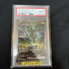 2026年最新】ゼクロムEX psa10の人気アイテム - メルカリ