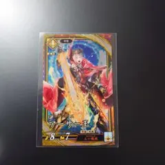 英傑大戦 アーサー