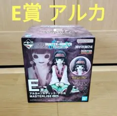 ハンターハンター　一番くじ　E賞 アルカ=ゾルディック/ナニカ　アルカ
