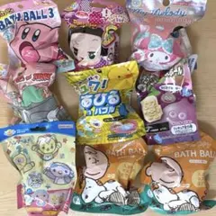 バスボール 9個セット