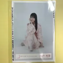 向井純葉 櫻坂46 生写真