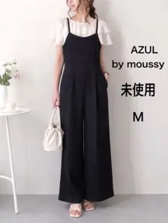 アズールバイマウジー サロペット ワイドシルエット 大人カジュアル　M