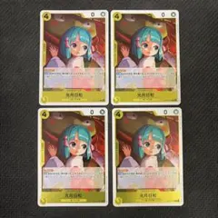 光月日和 R op13-104