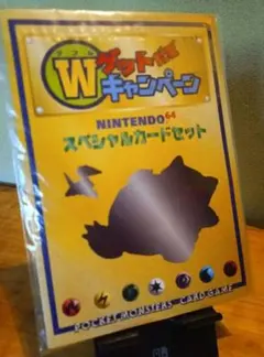 【未開封】Wゲットだぜキャンペーン スペシャルカードセット 64 2026年最新】ダブルゲットだぜキャンペーンの人気アイテム - メルカリ