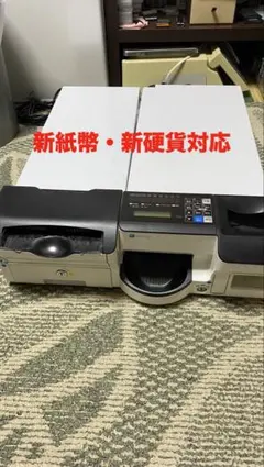 2026年最新】紙幣つり銭機の人気アイテム - メルカリ