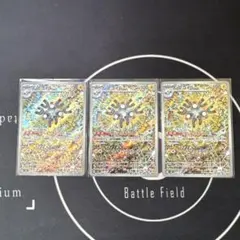 レアコイル AR SV8 超電ブレイカー 112/106