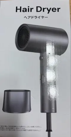 【新品未使用】ドライヤー ヘアドライヤー 速乾 大風量 髪質改善 2億高濃イオン
