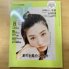 Item thumbnail for item 0df38c25-990d-458e-a7ac-6c4e13e1b593