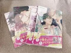 2025年最新】円陣闇丸 二重螺旋の人気アイテム - メルカリ