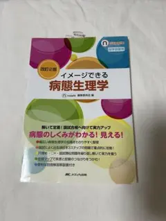 Item thumbnail for item e8fb4740-a18b-4acb-8c46-01e5c990f63c