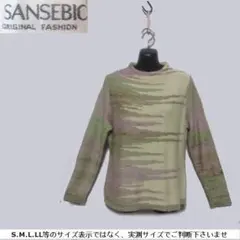 m21651・値引★SANSEBIC★セーター・ファジ―な色調素材感