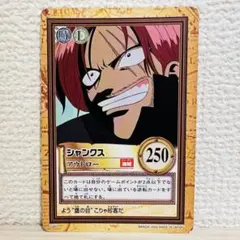 2026年最新】ワンピース カードダス シャンクスの人気アイテム - メルカリ