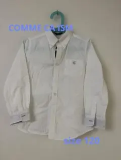 【美品】COMME CA ISM　コムサイズム　長袖白シャツ　120