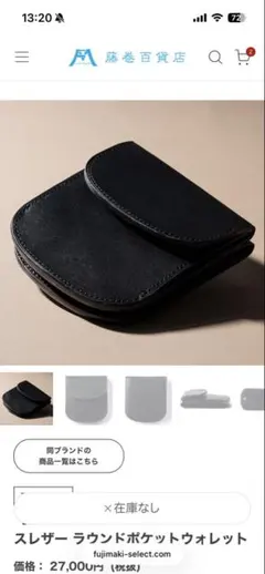 forme post wallet ILCEA box calf Ex 新品 - メルカリ