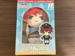 あんスタ 中国 ぬいぐるみ ぬい 天城一彩のサムネイル